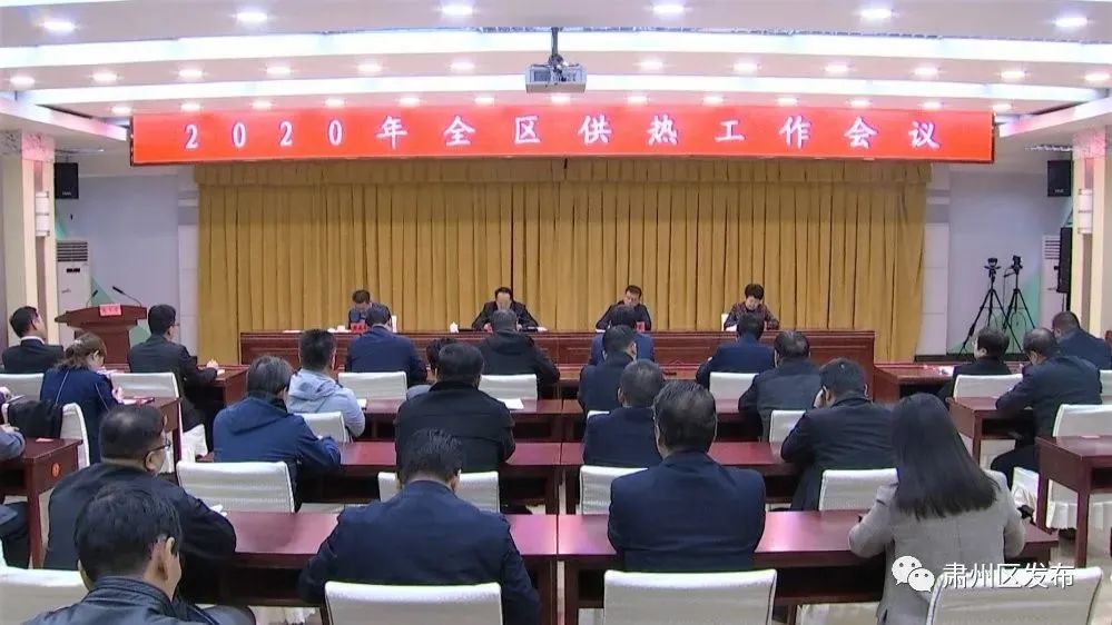 北京供暖|冷冷冷…供暖时间来了