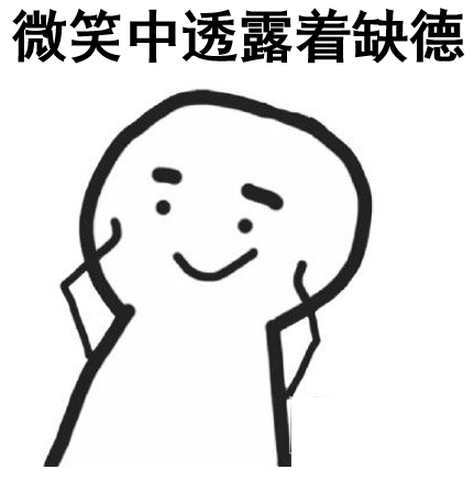 碰瓷|不能让“碰瓷”，成为善行义举的拦路虎！