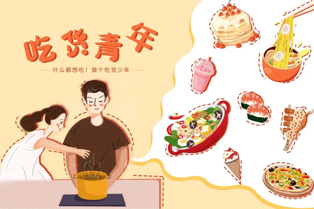 水果|世界粮食日 | 论一名“吃货”的自我修养