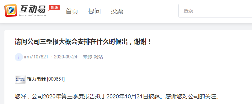 疫情|每经15点丨国家邮政局：严防境外疫情通过寄递渠道输入；奥地利外长新冠病毒检测阳性；阿塞拜疆第二大城市遭亚美尼亚袭击