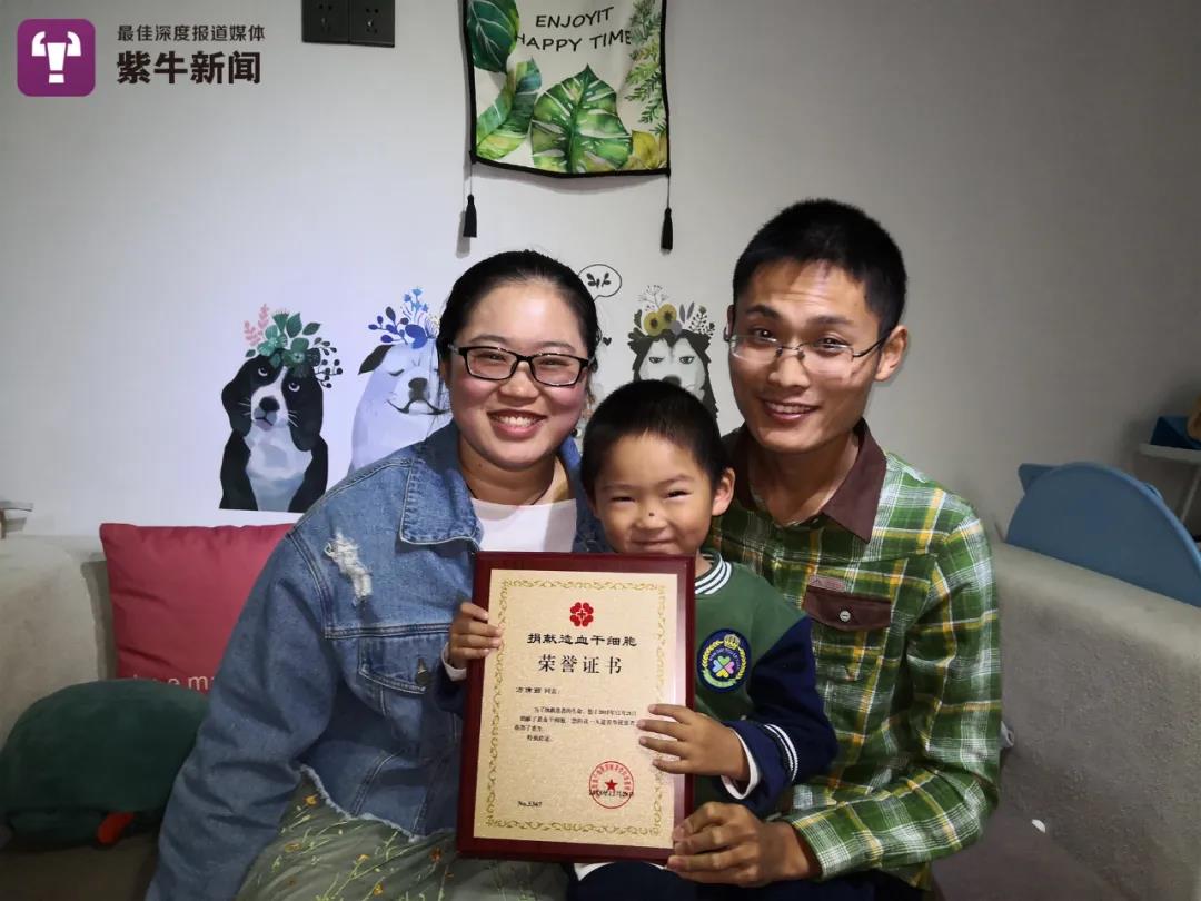 文汇报|"宝贝,你是妈妈捐髓送的",这位女教师写给4岁儿子的信刷屏了