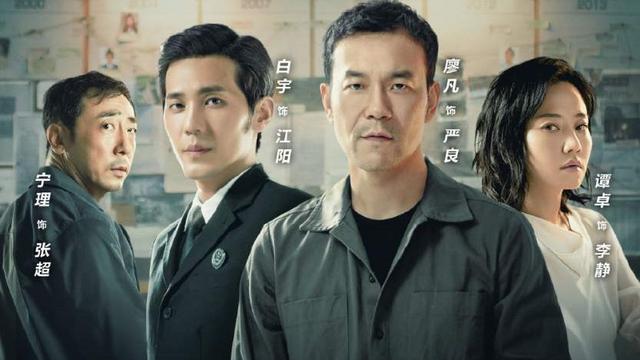 公职人员|追剧也普法｜《沉默的真相》里不可沉默的纪法真相