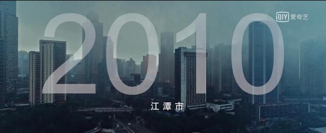 公职人员|追剧也普法｜《沉默的真相》里不可沉默的纪法真相