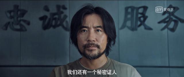 公职人员|追剧也普法｜《沉默的真相》里不可沉默的纪法真相