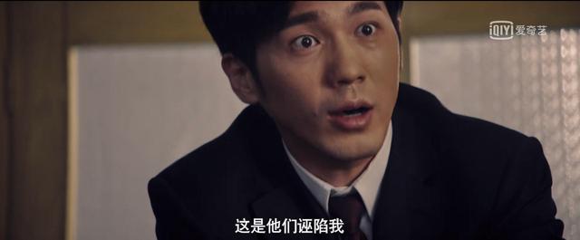 公职人员|追剧也普法｜《沉默的真相》里不可沉默的纪法真相