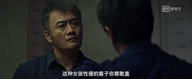 公职人员|追剧也普法｜《沉默的真相》里不可沉默的纪法真相