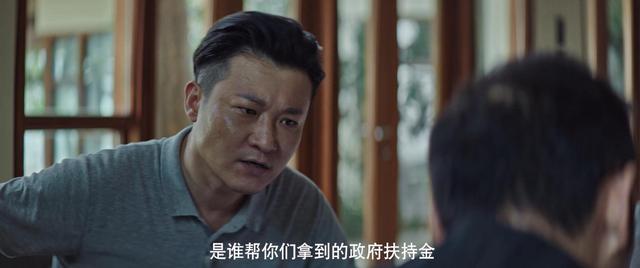 公职人员|追剧也普法｜《沉默的真相》里不可沉默的纪法真相