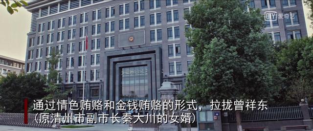 公职人员|追剧也普法｜《沉默的真相》里不可沉默的纪法真相