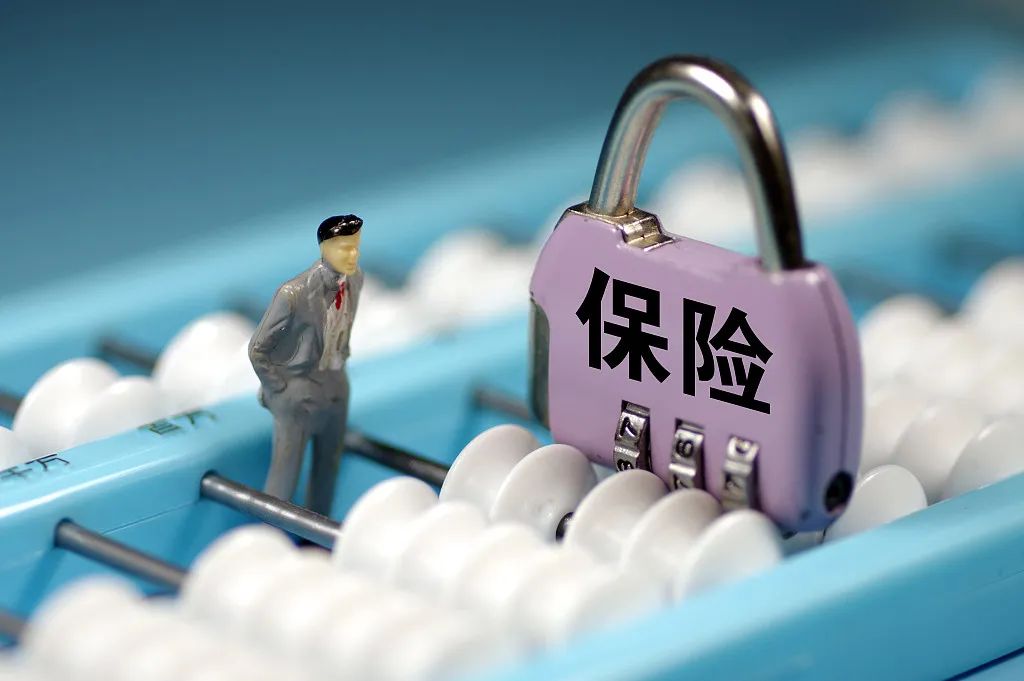 「互联网保险」互联网保险进入“可回溯时代”