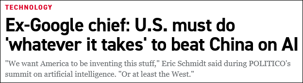 人工智能|谷歌前CEO:击败中国,美国须“不惜一切代价”