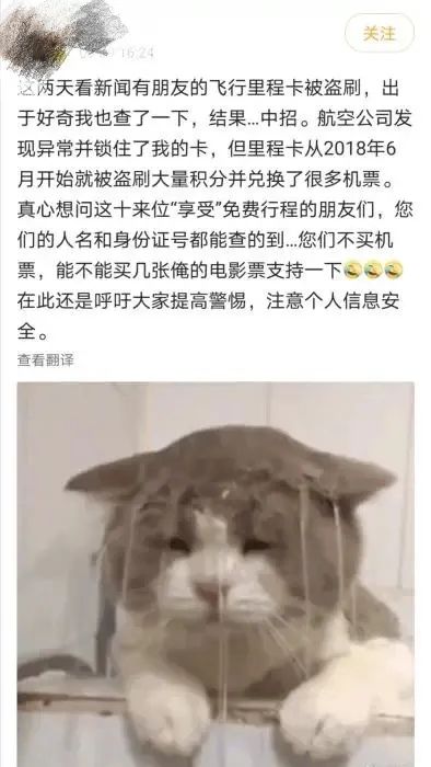 『私生饭』有了这部法律,“私生饭”或许不能再这么追星了