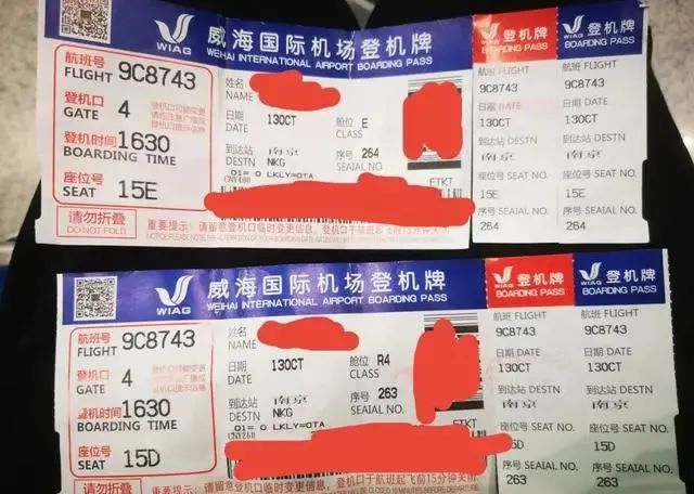 「精神抑郁症」女大学生因抑郁症被拒登机?各方回应来了