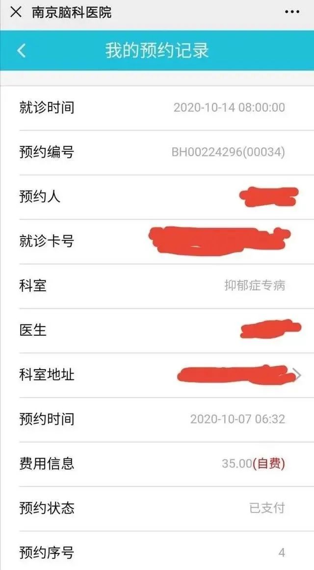 「精神抑郁症」女大学生因抑郁症被拒登机?各方回应来了