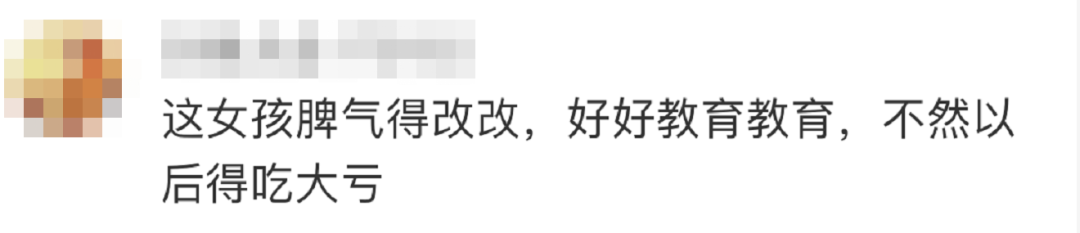 白岩松|白岩松评女孩当众踹母亲：父母先改变自己，否则“熊孩子”越来越多！