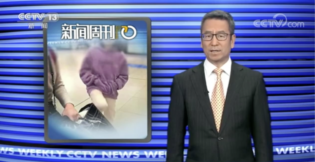 白岩松|白岩松评女孩当众踹母亲：父母先改变自己，否则“熊孩子”越来越多！