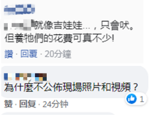 斐济共和国|“外交官把台人员打成脑震荡”？中国使馆回应，已报警