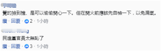斐济共和国|“外交官把台人员打成脑震荡”？中国使馆回应，已报警