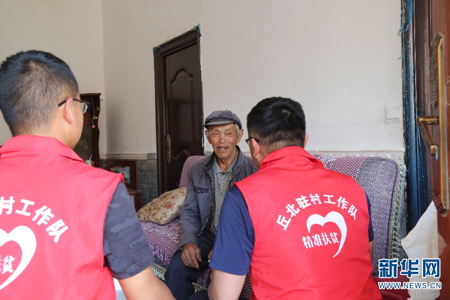 |致敬坚守扶贫一线的监狱人民警察