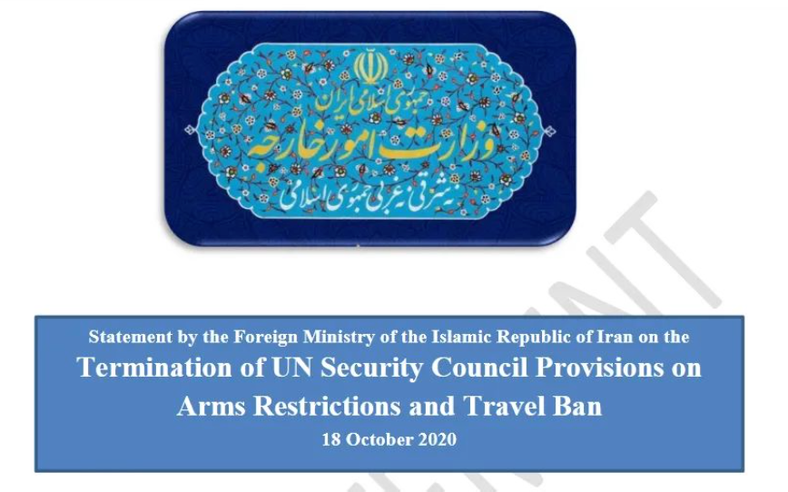 制裁俄罗斯|【解局】伊朗迎来武器“解禁令”，美国很不爽