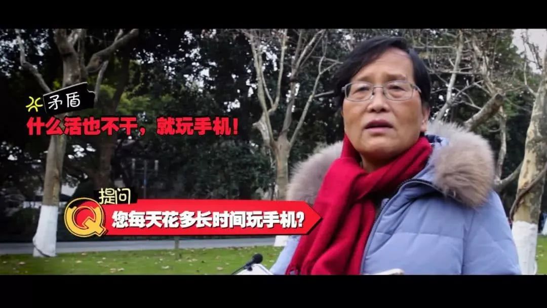 网络沉迷|【岛妹说】沉迷短视频的爸妈们