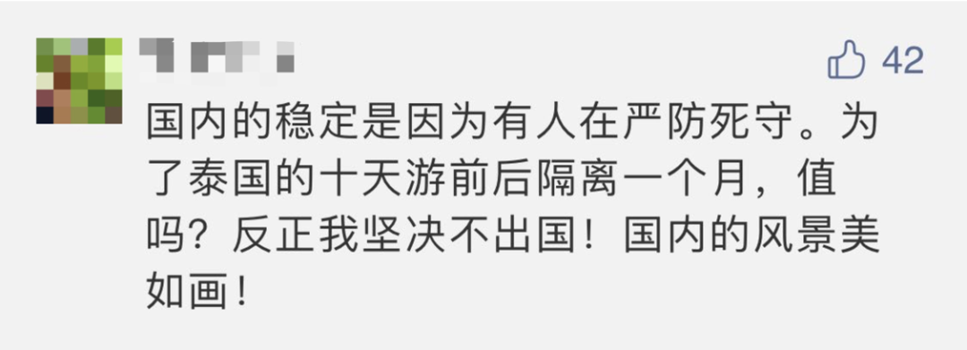 双十一|海外酒店“双11”价格腰斩？先别心动，文旅部发布重要提醒→