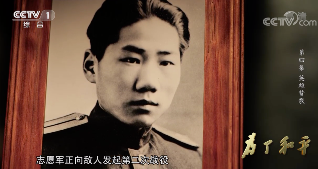 军事历史|那一年，他们正年轻……