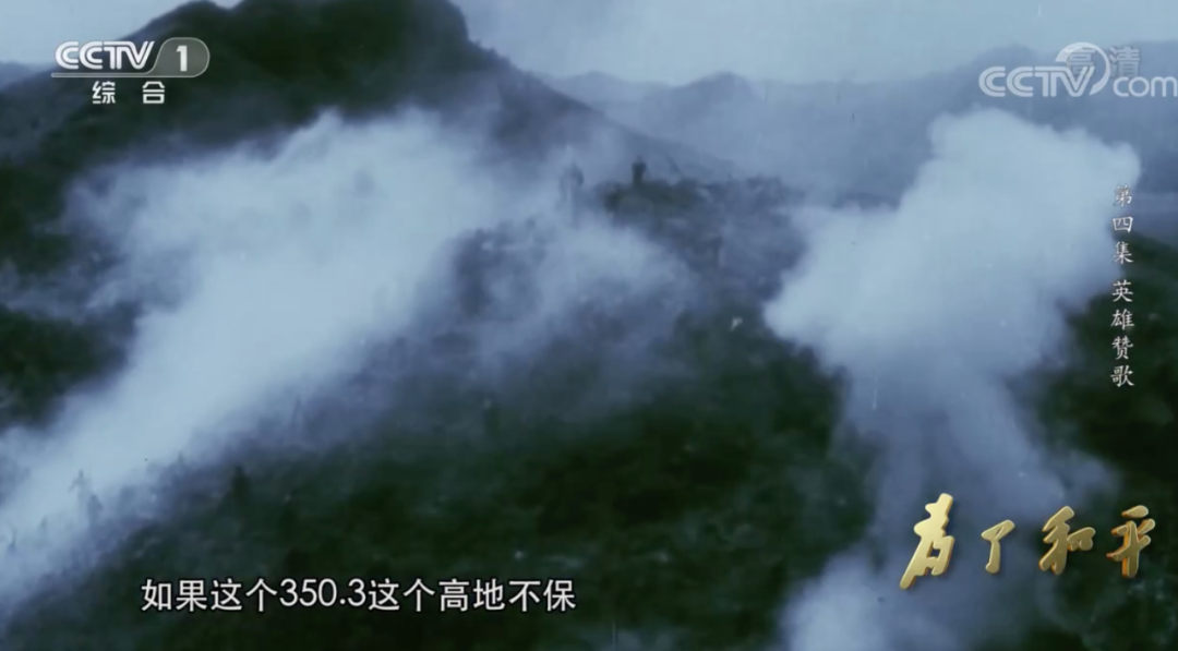 军事历史|那一年，他们正年轻……