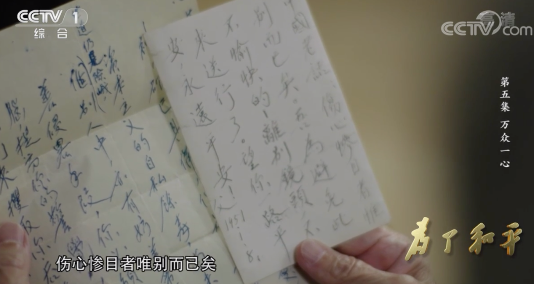 军事历史|那一年，他们正年轻……