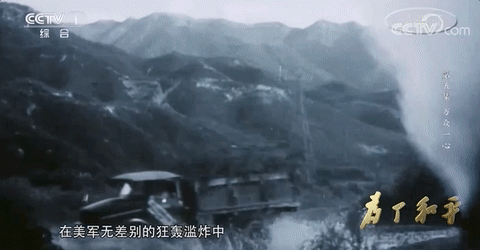 军事历史|那一年，他们正年轻……