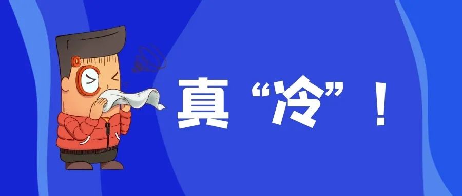 中国气象局|今日霜降丨露凝为霜 秋天最后一个节气来了