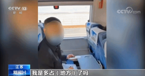 法律|高铁上拒让行、坐轮椅穿马路…不文明行为靠什么制止