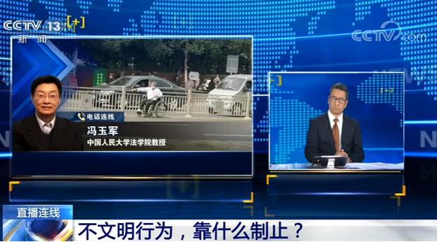 法律|高铁上拒让行、坐轮椅穿马路…不文明行为靠什么制止