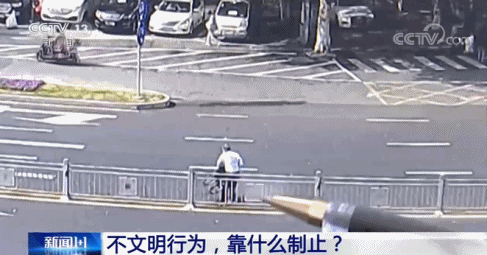 法律|高铁上拒让行、坐轮椅穿马路…不文明行为靠什么制止