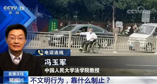 法律|高铁上拒让行、坐轮椅穿马路…不文明行为靠什么制止