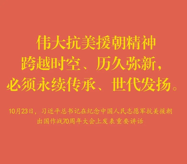 军事历史|坐在子弹箱上写稿！光明日报老记者朱军回忆朝鲜战场经历