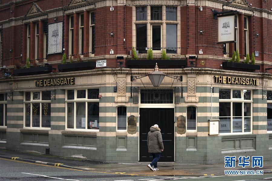 曼彻斯特|英国大曼彻斯特地区新冠警戒级别升至最高级