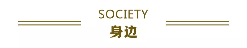 财经|经济日报丨财经早餐【10月25日星期日】