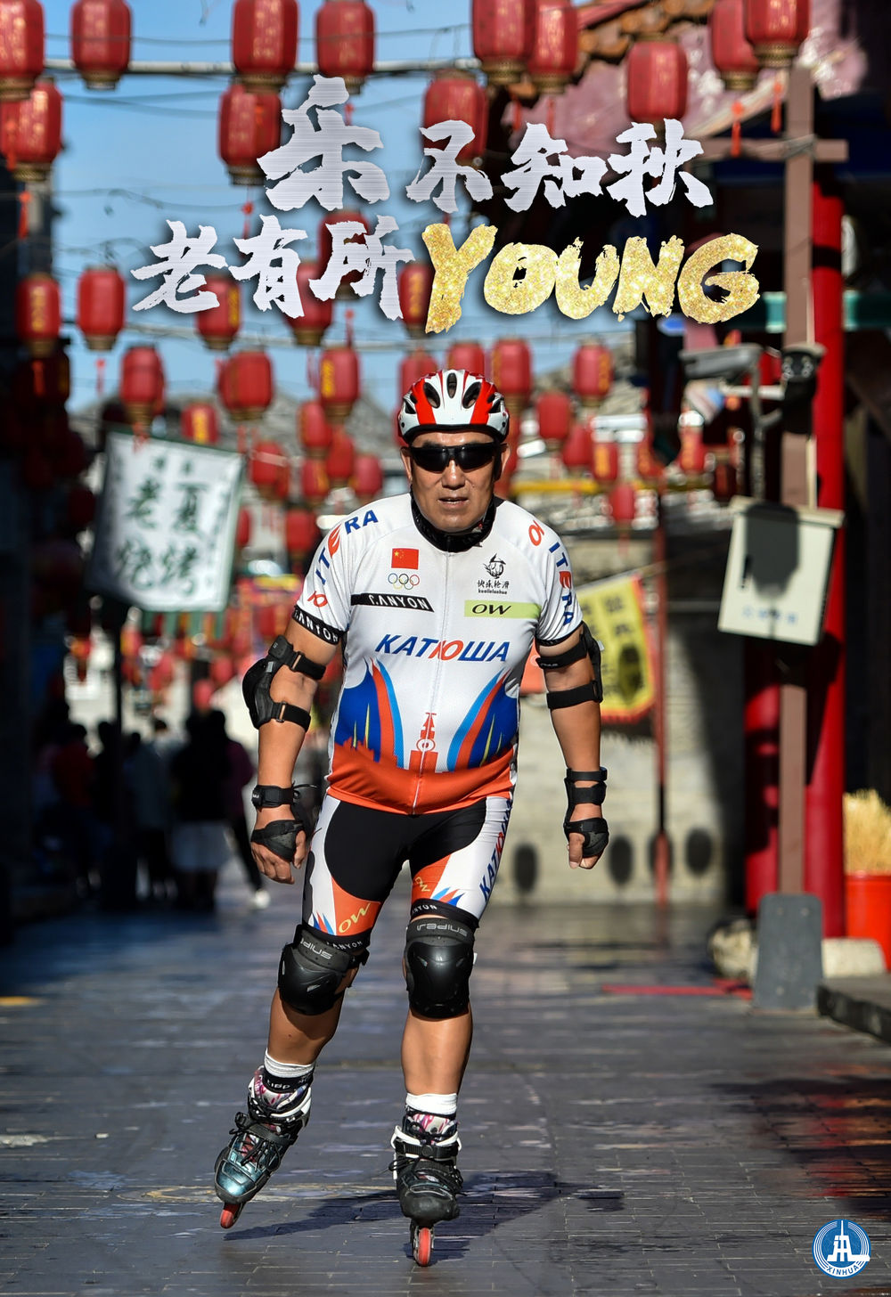 摄影|您练起来真好看 像春天的花一young