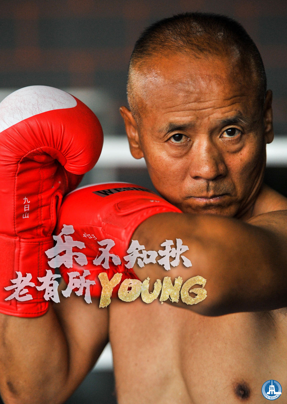 摄影|您练起来真好看 像春天的花一young