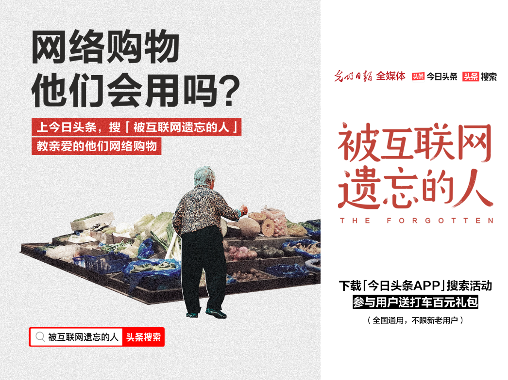 智能手机|为了他们，请慢下来！