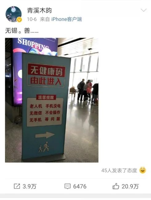 智能手机|为了他们，请慢下来！