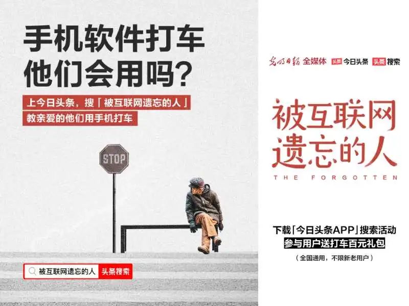 智能手机|为了他们，请慢下来！