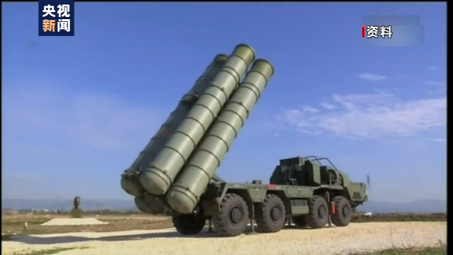 土耳其俄罗斯|美方反对“无关紧要”！ 土耳其称已开始测试俄制S-400防空系统