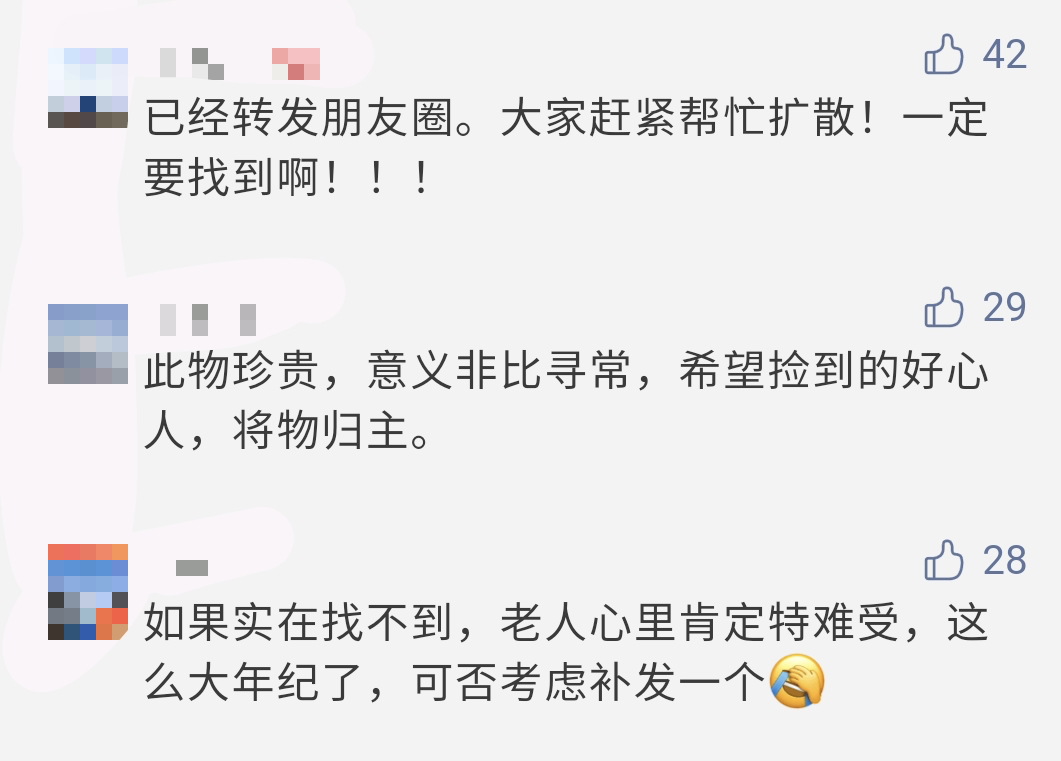 社会|暖心后续!丢纪念章的老战士获赠一枚新的→