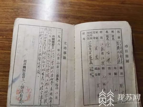 失物招领|这则特殊的“失物招领”，泪目