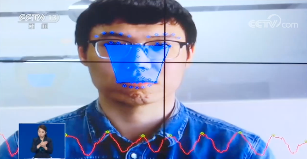 人脸识别技术|2元就能买上千张人脸照片!“刷脸”真的安全吗?