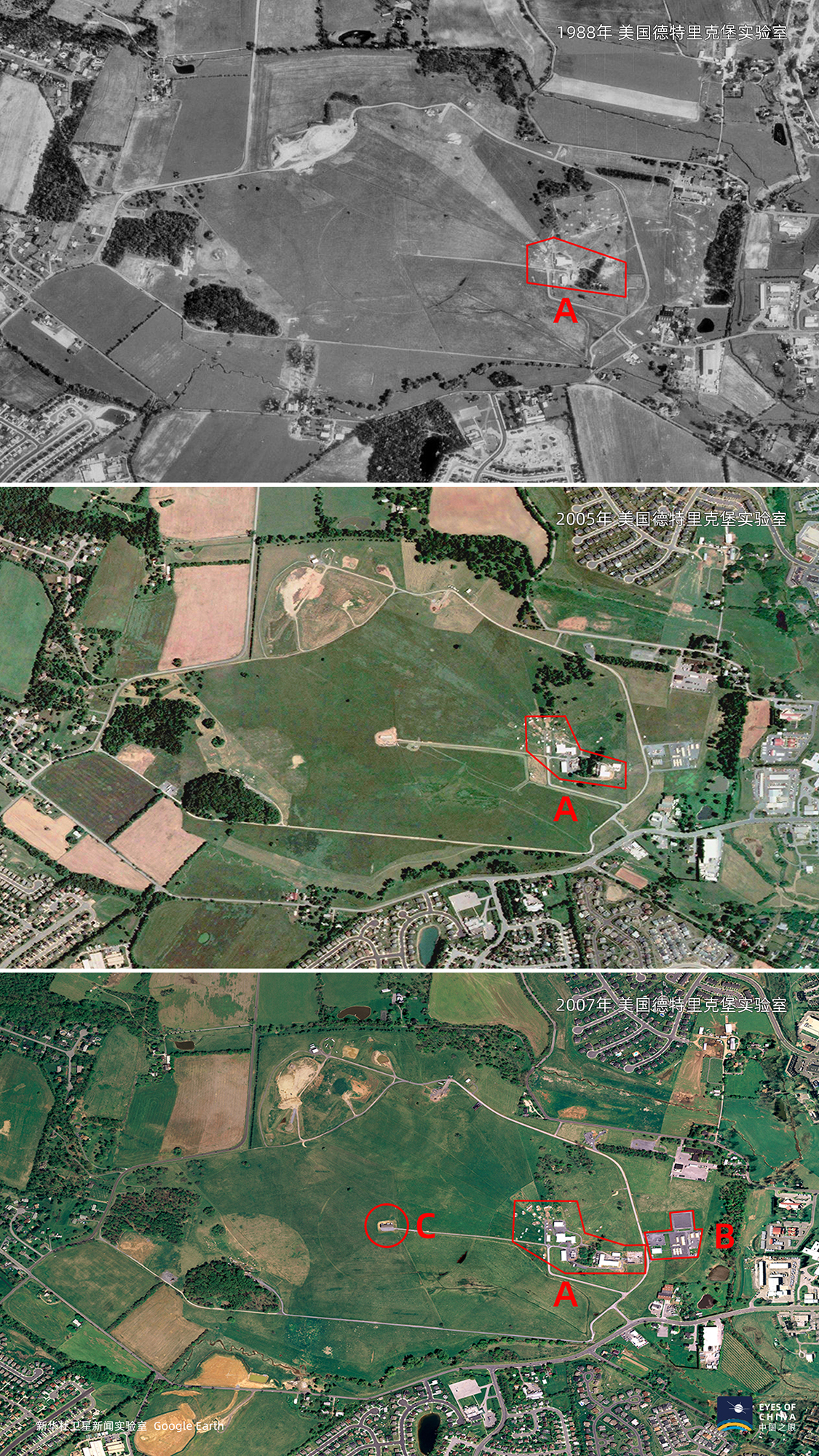国际|卫星直击美国全球生化实验室