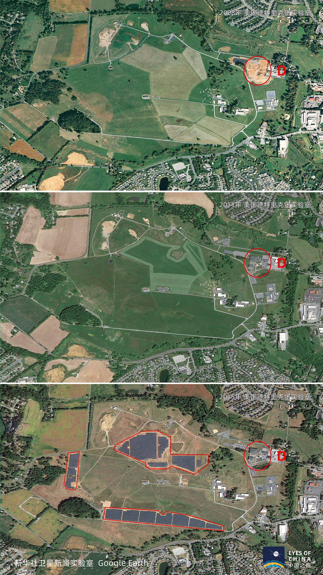 国际|卫星直击美国全球生化实验室