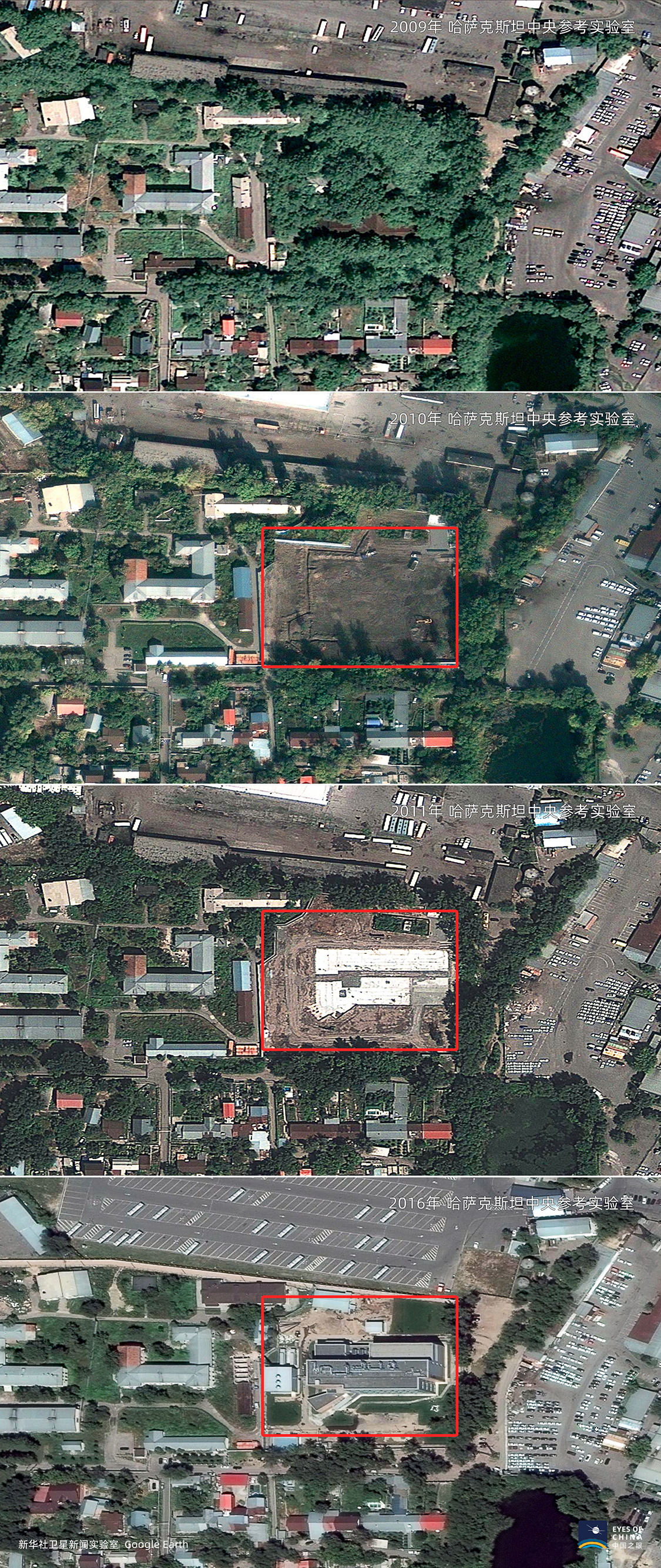 国际|卫星直击美国全球生化实验室