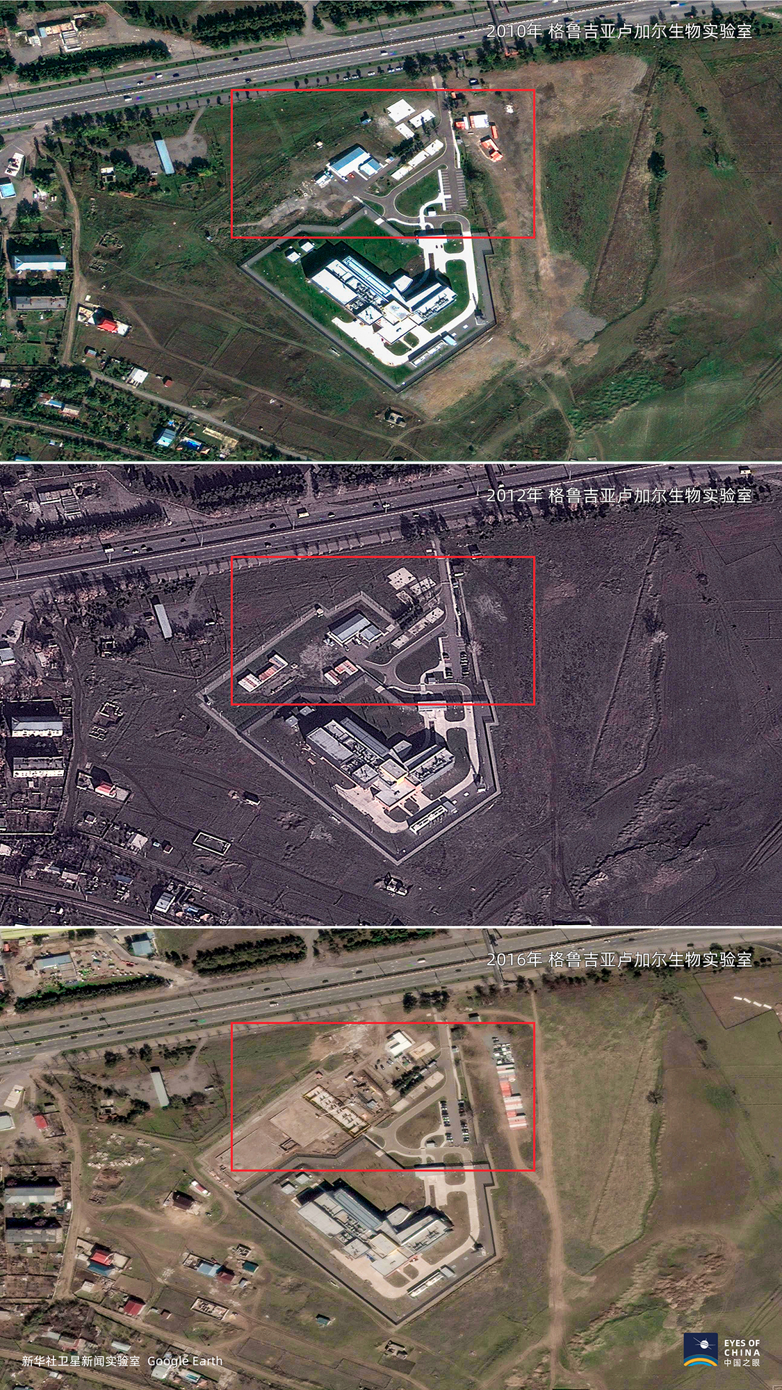 国际|卫星直击美国全球生化实验室
